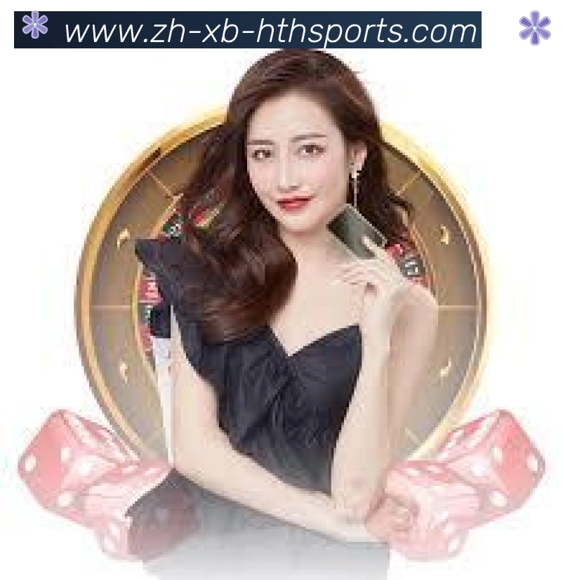 华体会hth登录入口服务体系