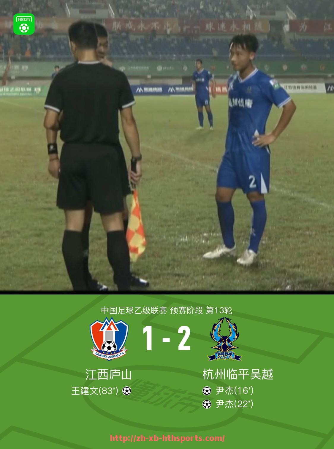 华体会hth登录入口-法甲防守型球员分析：拦截成功率与站位表现